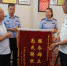 重庆警方深化“放管服”改革服务经济发展获赞 - 公安厅