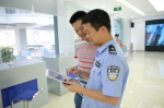 重庆警方深化“放管服”改革服务经济发展获赞 - 公安厅