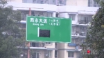 快速路一纵线新梧大道北段通车 含谷片区市民到主城更方便 - 重庆晨网