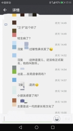 家长朋友圈晒小孩名字：“琼瑶风”扑面而来，4排1号的小朋友亮了 - 重庆晨网