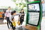 重庆50个高速路收费站年内实现扫码支付 - 人民政府
