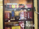 风暴中心的鸿茅药酒在重庆： 药房“一哥”地位未动摇，销量没受影响 - 重庆晨网