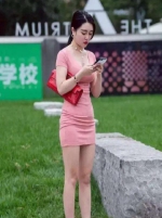 重庆如此漂亮的美女 身穿粉红色紧身短裙 这种裙子真好看 - 重庆晨网
