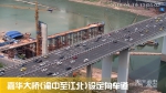 重庆交巡警发布嘉陵江牛角沱大桥大修期间外围交通组织调整信息 - 公安局公安交通管理局