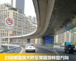 嘉陵江牛角沱大桥今起施工，社会车辆禁止通行 - 公安局公安交通管理局