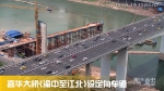 嘉陵江牛角沱大桥今起施工，社会车辆禁止通行 - 公安局公安交通管理局