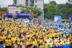 全民定向越野挑战，1500名市民周末九龙寻宝 - 重庆新闻网