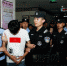 永川警方打掉一个诈骗团伙 抓获涉案人员50余人 - 重庆晨网