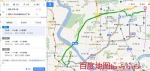 乘客同意避堵 他拉着乘客绕了半个重庆城……最终遭重罚 - 重庆晨网