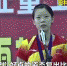 李雪芮发出“奥运宣言”：不想再受伤，目标锁定东京奥运会！ - 重庆晨网