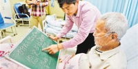 88岁“拾荒校长”半个多世纪捐资助学超100万元 - 重庆新闻网