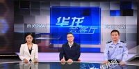 权威部门解读重庆“一禁三限” - 重庆新闻网
