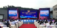 这家重庆企业坐拥237项专利正加快创新 - 重庆新闻网