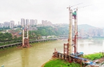 红岩村大桥完成主桥塔施工 - 重庆新闻网