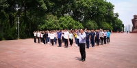重庆市财政局开展“五四”青年革命传统教育 - 财政厅