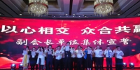 会议现场 重庆市中小企业研究会供图 - 重庆新闻网