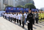 重庆市加强打击整治通信网络违法犯罪行为 - 人民政府