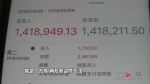 小伙沉迷网络赌博输掉150万 家庭破裂只能卖房还债 - 重庆晨网