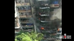 江北鲤鱼池一居民楼发生火灾 火苗从2楼蹿至8楼 - 重庆晨网