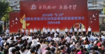重庆警方开展2018年“515”打击和防范经济犯罪宣传日活动 - 公安厅