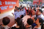 重庆警方开展2018年“515”打击和防范经济犯罪宣传日活动 - 公安厅
