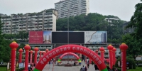 重庆市涪陵区多个部门集中开展防灾减灾日集中宣传 - 地震局