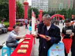 重庆市涪陵区多个部门集中开展防灾减灾日集中宣传 - 地震局
