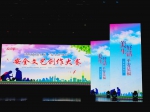 机场集团参赛节目获重庆市安全文艺创作比赛三等奖 - 机场