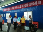 全市农村党员农机操作示范培训首期培训班在重庆三峡职业学院开班 - 农业机械化信息