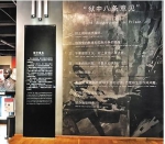 重庆珍档丨“狱中八条”是200烈士最后嘱托，《红岩》作者从渣滓洞越狱带出 - 重庆晨网