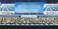 第二十一届中国西部国际投资贸易洽谈会开幕 - 人民政府