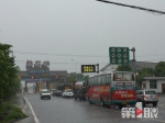 酉阳受强降雨影响 渝湘高速部分收费站实行临时管制 - 重庆晨网