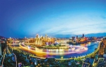 重庆城市规划建设:凸显山水相依的城市立体美学 - 新华网