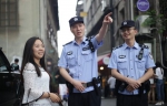 重庆公安局“民生警务”再出实招 出台服务全市旅游发展实施意见 - 公安厅