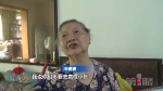 86岁的她6年花光10万 相关部门表态要查！ - 重庆晨网