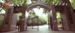重庆珍档丨它是重庆人的夜景后花园 也是重庆最早的私家园林 - 重庆晨网