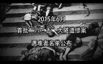 重庆珍档丨重庆大轰炸：每4分钟1枚炸弹，城区变人间炼狱 - 重庆晨网