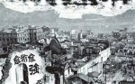 重庆珍档丨重庆大轰炸：每4分钟1枚炸弹，城区变人间炼狱 - 重庆晨网