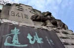 重庆珍档丨重庆人必须知道的三大城市之殇 - 重庆晨网