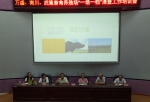 重庆市畜牧业工作定点联系第八组赴綦江、万盛开展“一场一档”清查督促及培训工作 - 农业厅