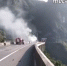 “煤”伤心！巫溪一运煤车在高速路上发生自燃 - 重庆晨网