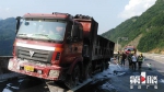 “煤”伤心！巫溪一运煤车在高速路上发生自燃 - 重庆晨网