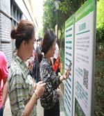重庆市开展“你健康 我服务” 基本公共卫生服务主题宣传进机关活动 - 卫生厅