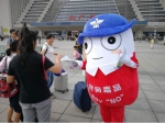 重庆市首个禁毒卡通大使“禁毒娃娃”走红圈粉 - 公安厅