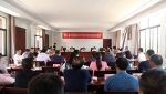 第二届中国国际茶叶博览会重庆展团总结会召开 - 农业厅