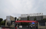 重庆市环保局公布“严查噪声污染，确保高中考环境”专项行动第二批违法行为查处名单 - 环保局厅