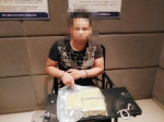重庆警方破获一起跨国走私、贩卖、运输毒品案 缴获海洛因等各类毒品10余公斤 - 公安厅