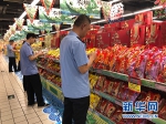 重庆食药监@消费者：这些粽子不能吃 - 重庆晨网