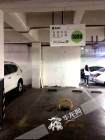 有人“停车难” 有人“车位闲”？ 重庆南岸已实现583个车位共享 - 重庆晨网