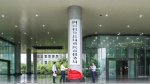 国家税务总局重庆市税务局今日挂牌 - 人民政府